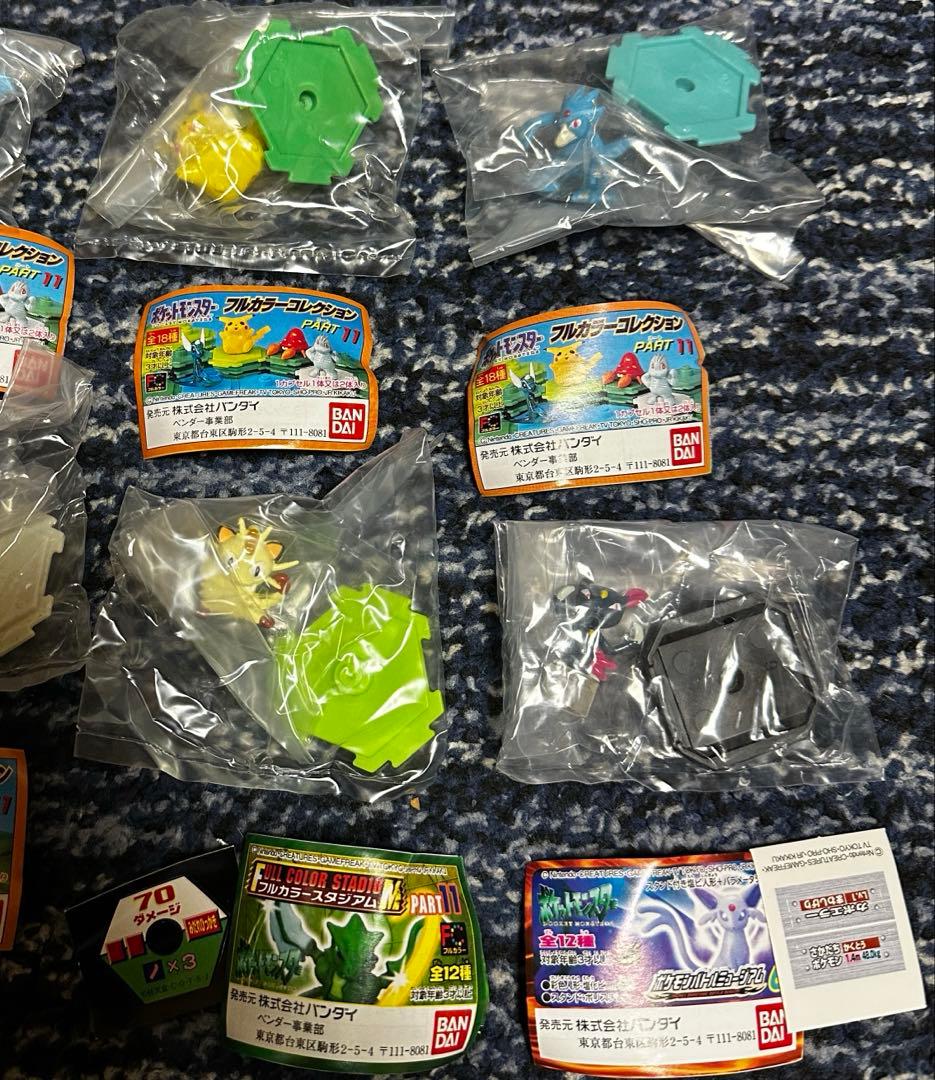 【激レア】ポケットモンスター　フルカラーコレクション/フルカラースタジアム13種