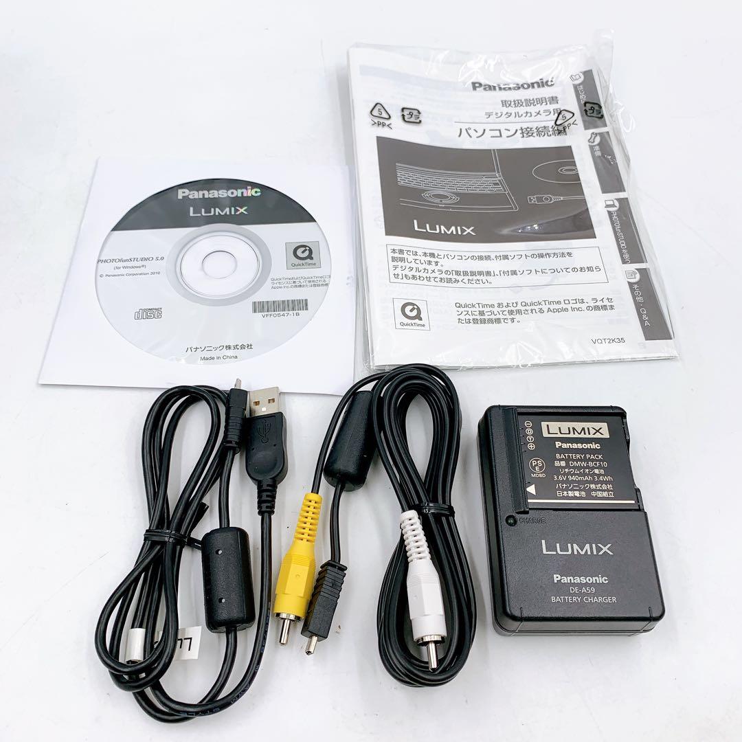 7A16【動作品】美品 Panasonic DMC-FX66 デジタルカメラ