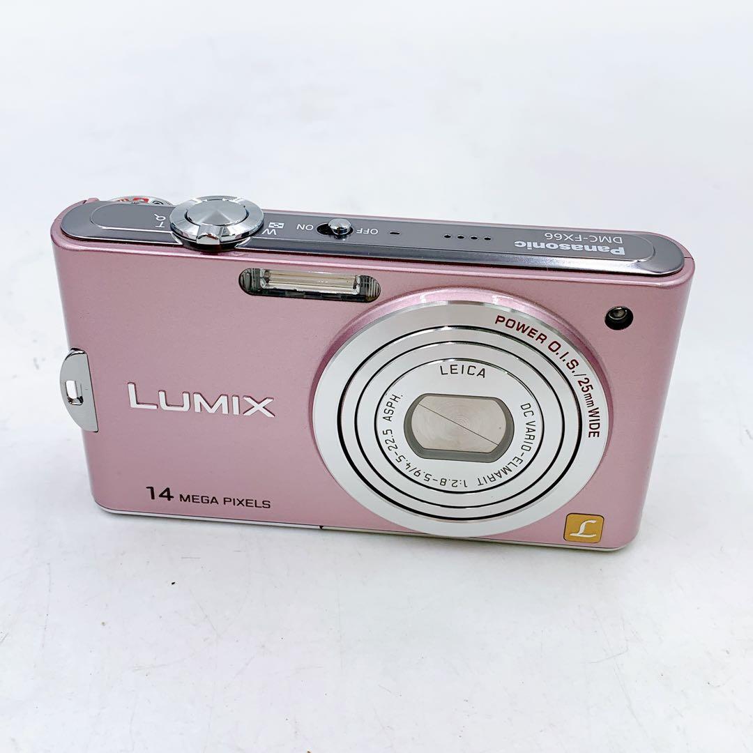 7A16【動作品】美品 Panasonic DMC-FX66 デジタルカメラ