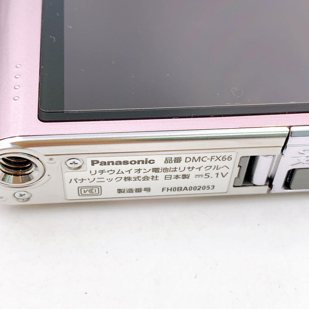 7A16【動作品】美品 Panasonic DMC-FX66 デジタルカメラ