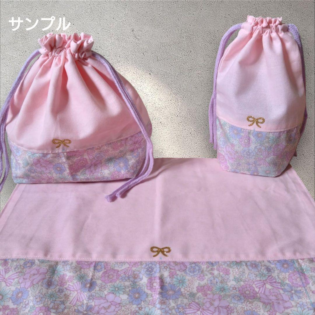 ランチセット お弁当袋 コップ袋 ランチョンマット ランチクロス ユニコーン