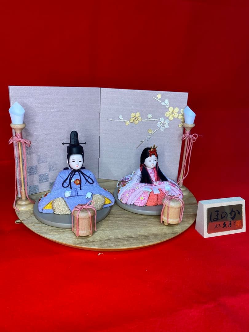 東京久月　木目込人形　ほのか　親王飾り・頭　杉田明十志　原作・木目込　新井久夫