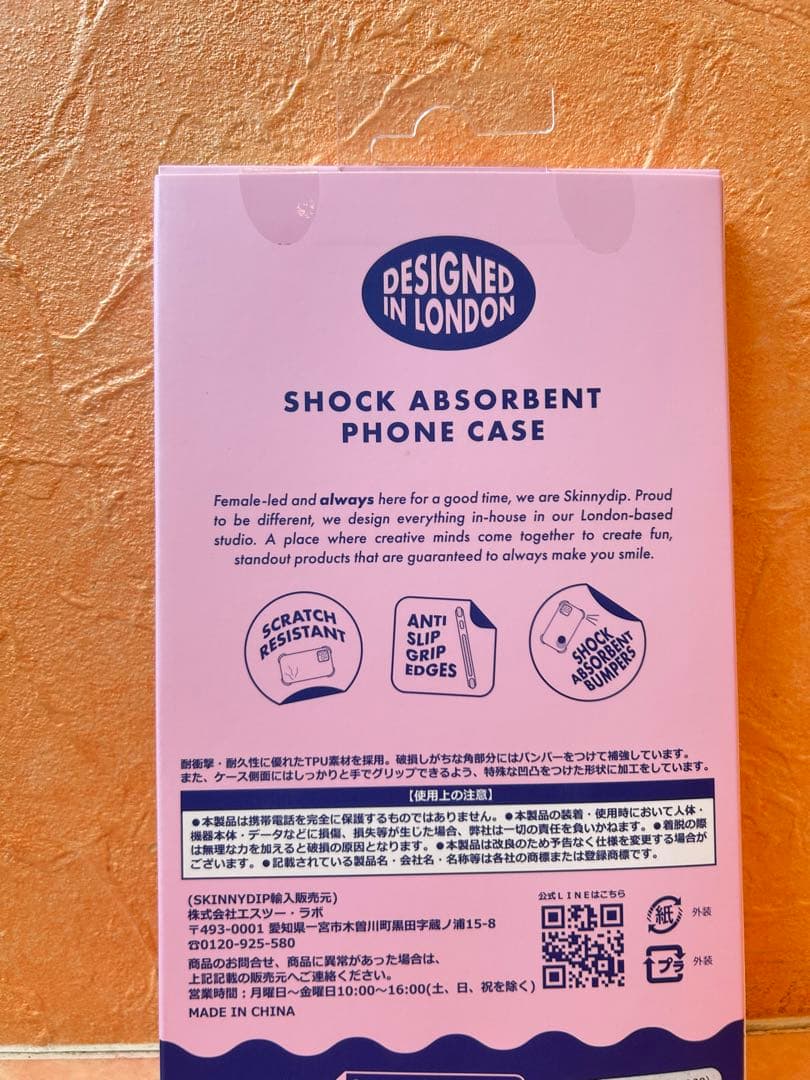 【メルカリ一点物】スキニーディップ メゾピアノ iPhone 12/12Pro