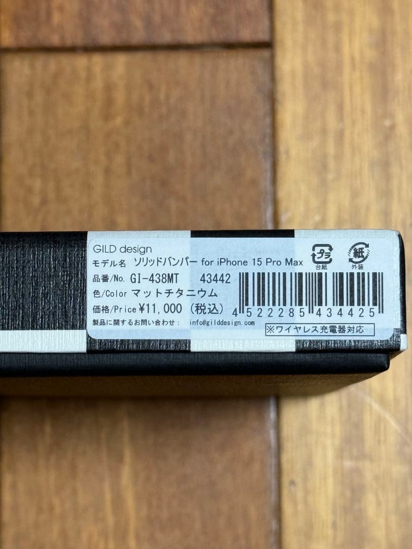 GILD design iPhone 15 Pro Max ケース