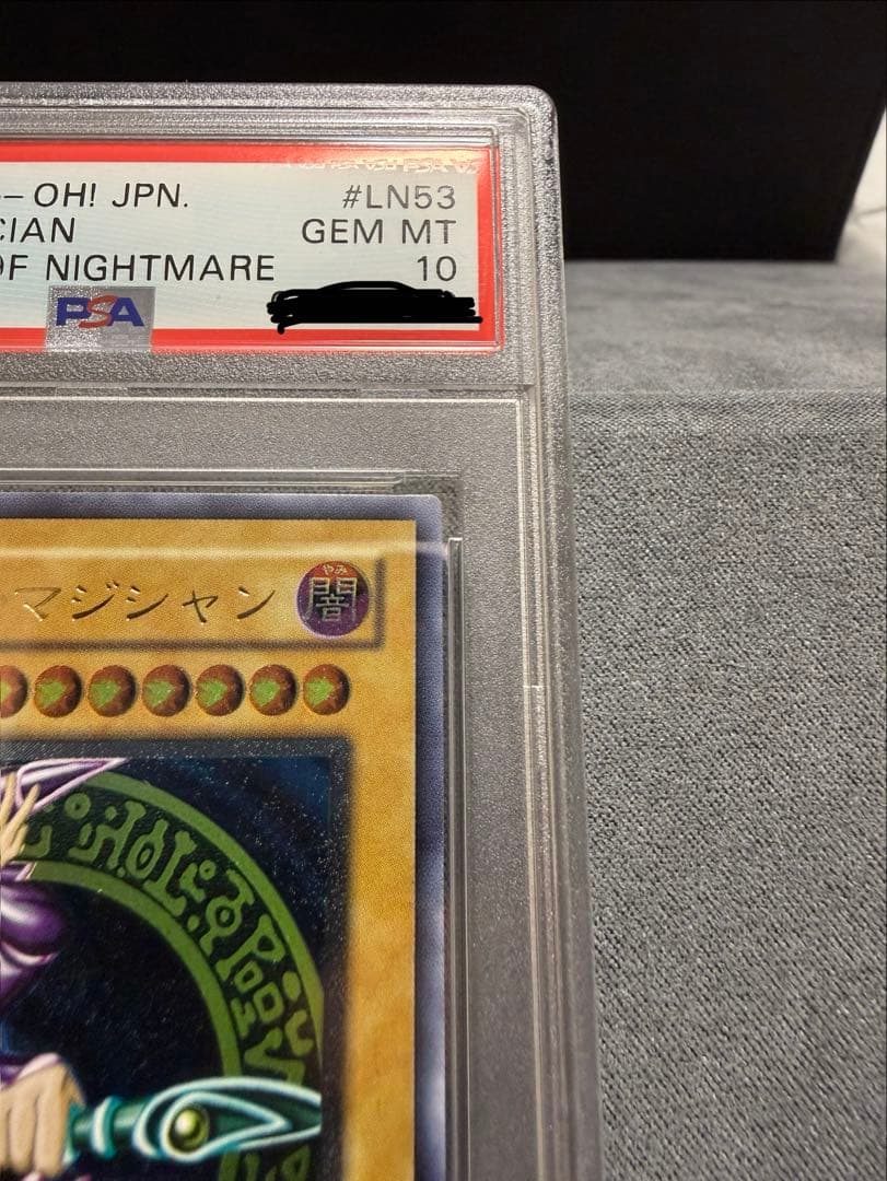 【PSA10】　遊戯王　ブラック マジシャン レリーフ