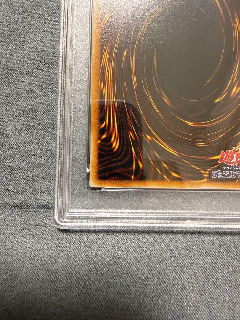【PSA10】　遊戯王　ブラック マジシャン レリーフ