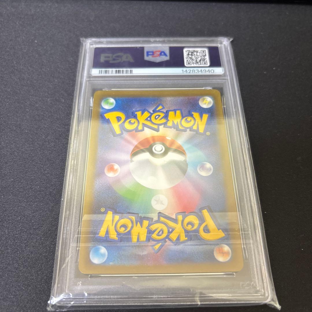 ゲッコウガex [SVI 017/066](バトルアカデミー) PSA10