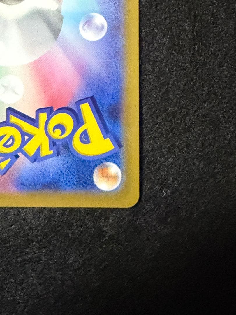 ピカチュウ CHR S10a ダークファンタズマ 073/071 2枚