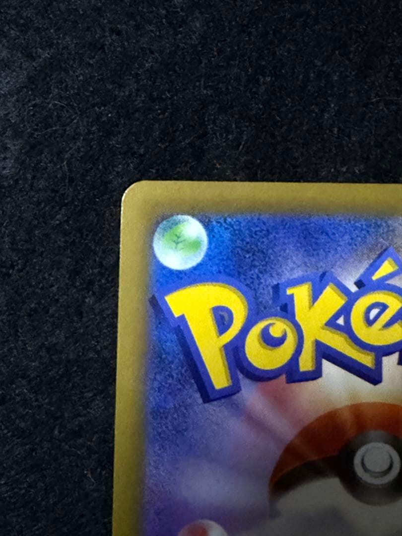 ピカチュウ CHR S10a ダークファンタズマ 073/071 2枚