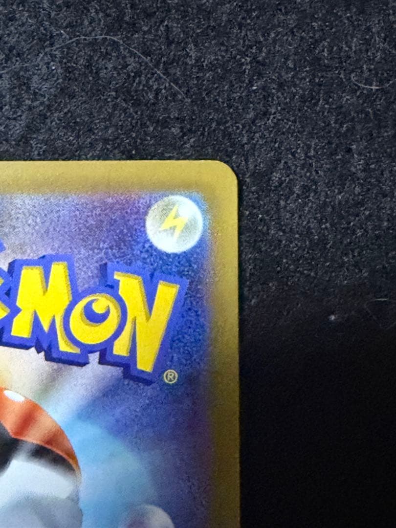 ピカチュウ CHR S10a ダークファンタズマ 073/071 2枚