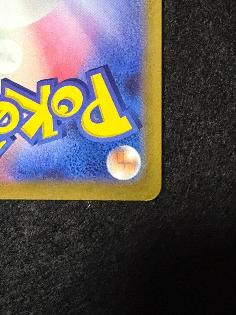 ピカチュウ CHR S10a ダークファンタズマ 073/071 2枚