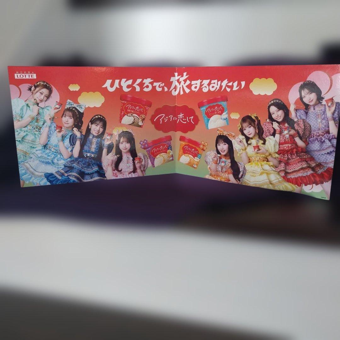 アジアに恋して CUTIE STREET