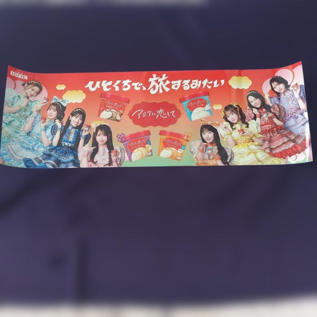 アジアに恋して CUTIE STREET