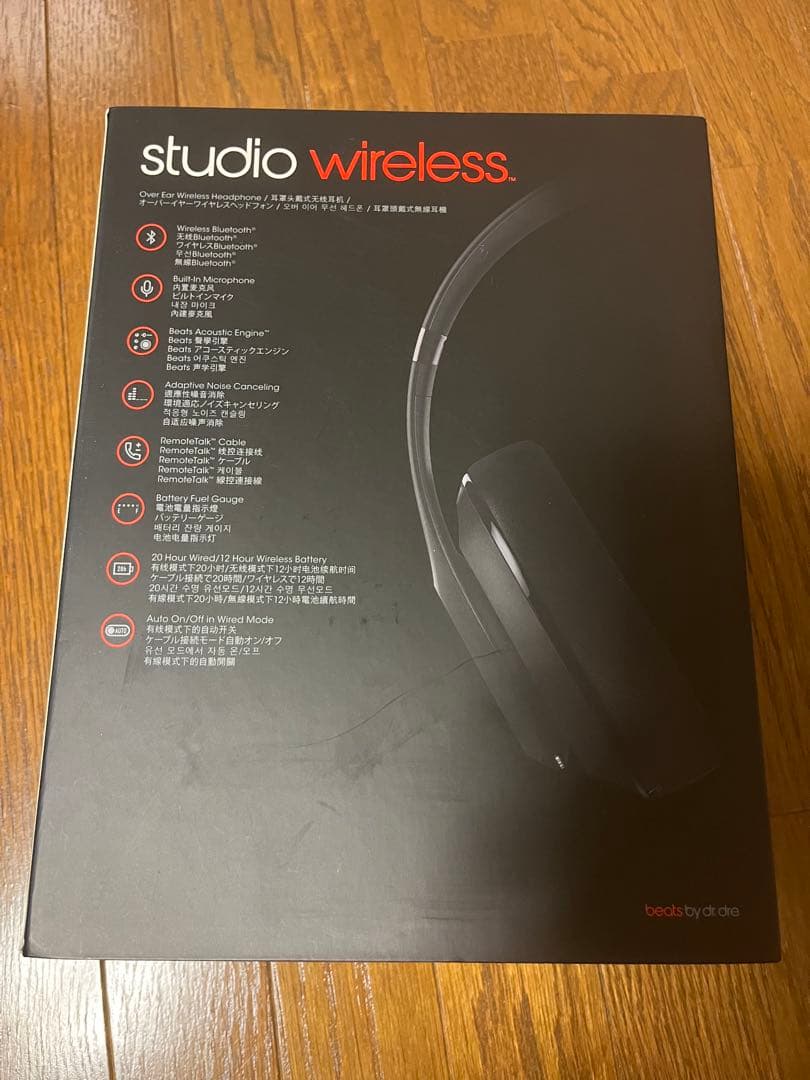 ヘッドホン Beats by Dr Dre STUDIO WIRELESS