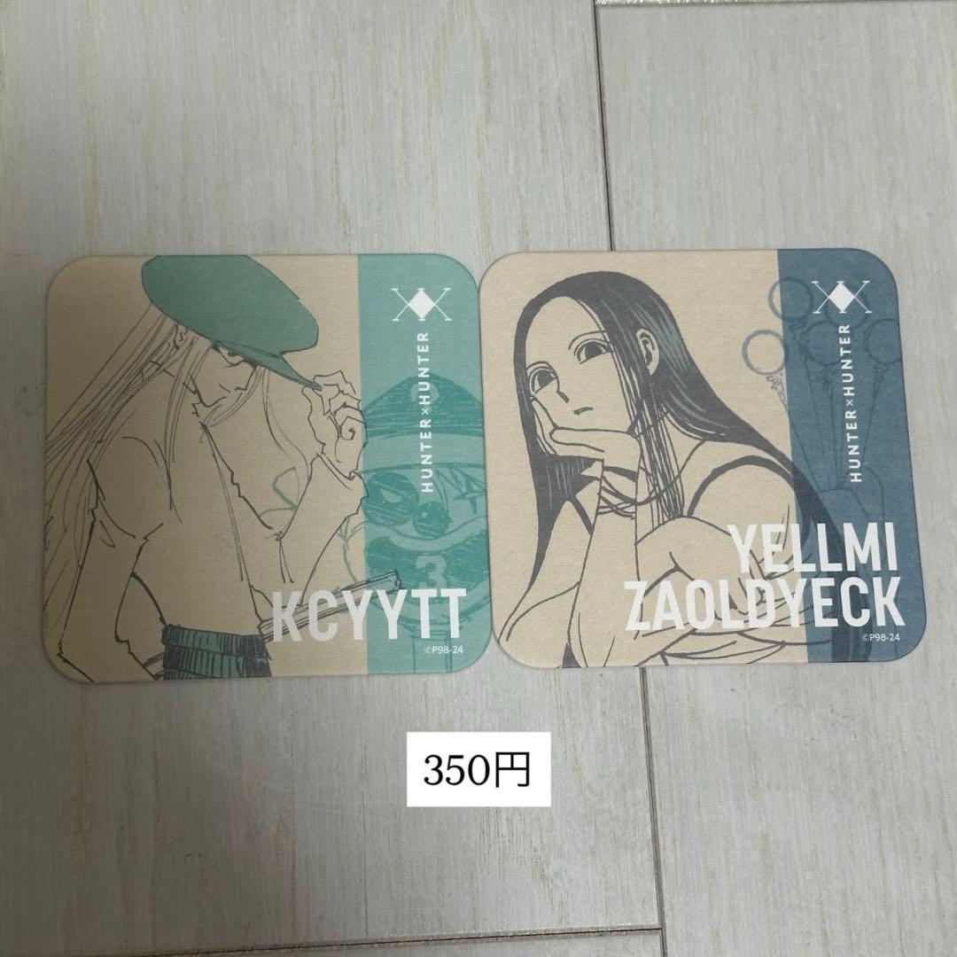 HUNTER × HUNTER コースター バラ売り