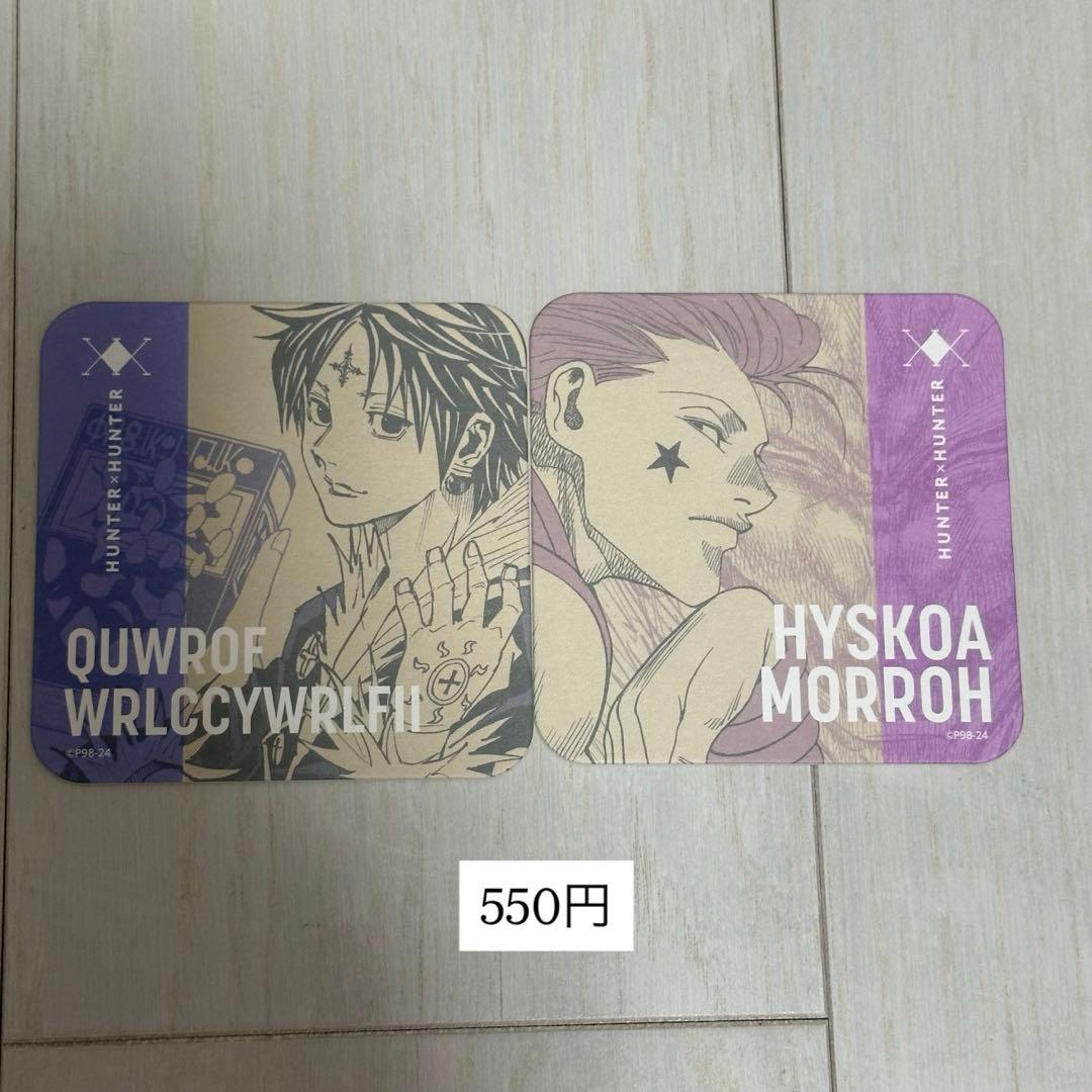 HUNTER × HUNTER コースター バラ売り
