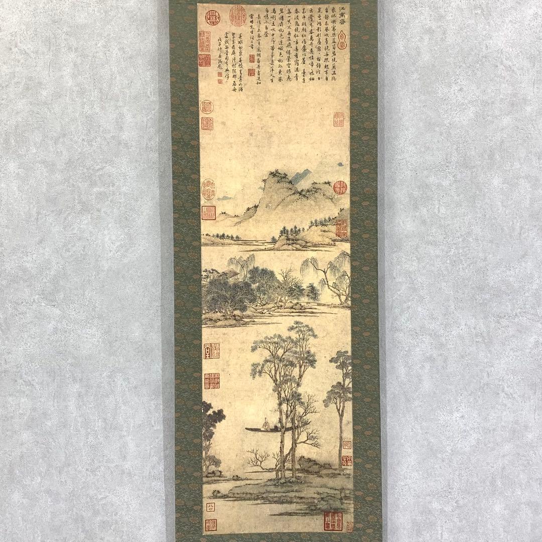 掛軸 文徵明 江南春図 木箱 工芸 2-11