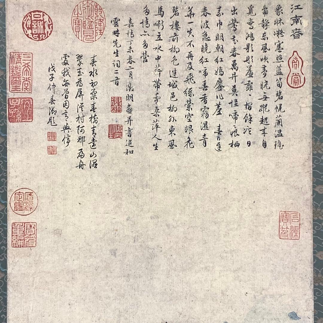 掛軸 文徵明 江南春図 木箱 工芸 2-11