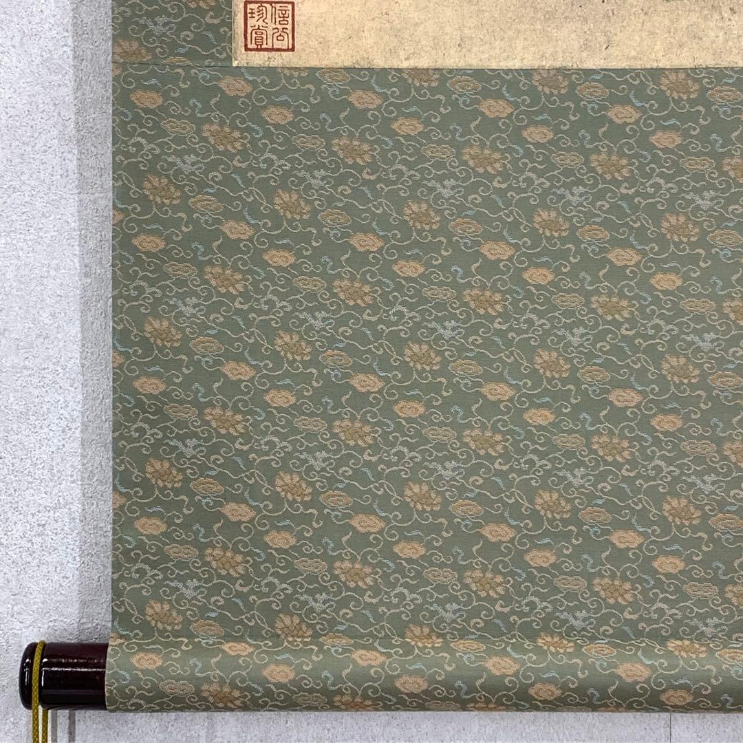 掛軸 文徵明 江南春図 木箱 工芸 2-11