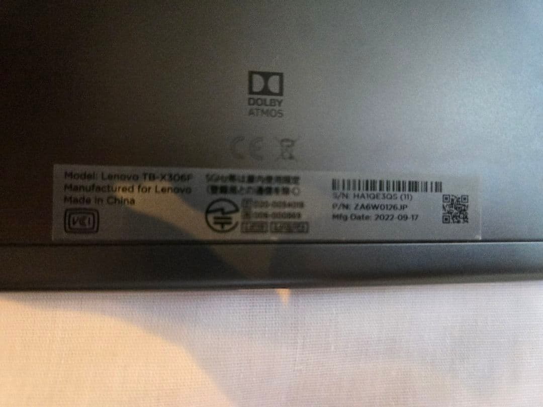 Lenovo TB-X306X Androidタブレット 本体