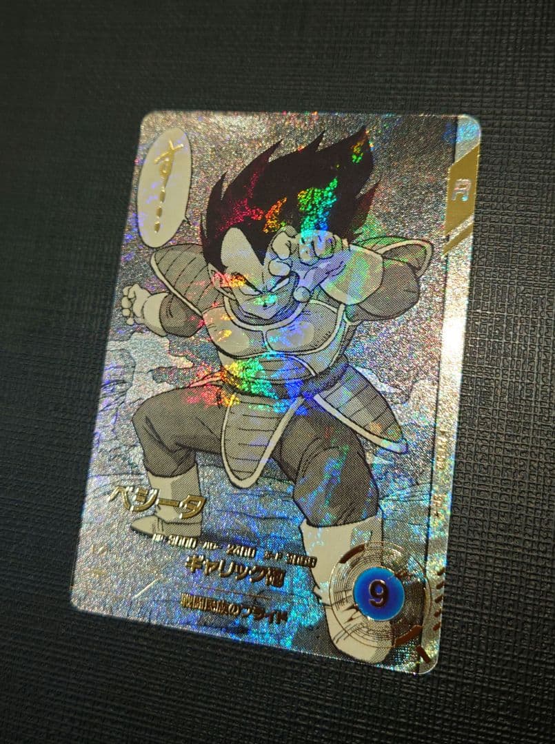 ドラゴンボールダイバーズ アドバンスパック ベジータ サタン パラレル 2枚