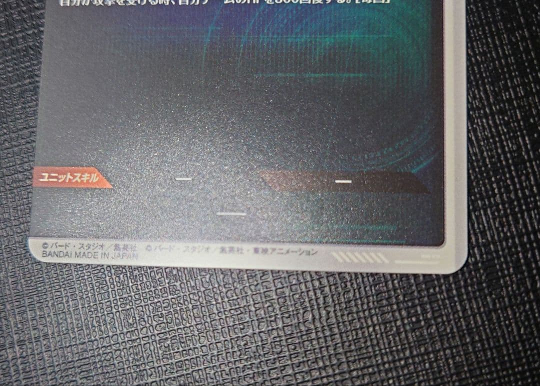 ドラゴンボールダイバーズ アドバンスパック ベジータ サタン パラレル 2枚