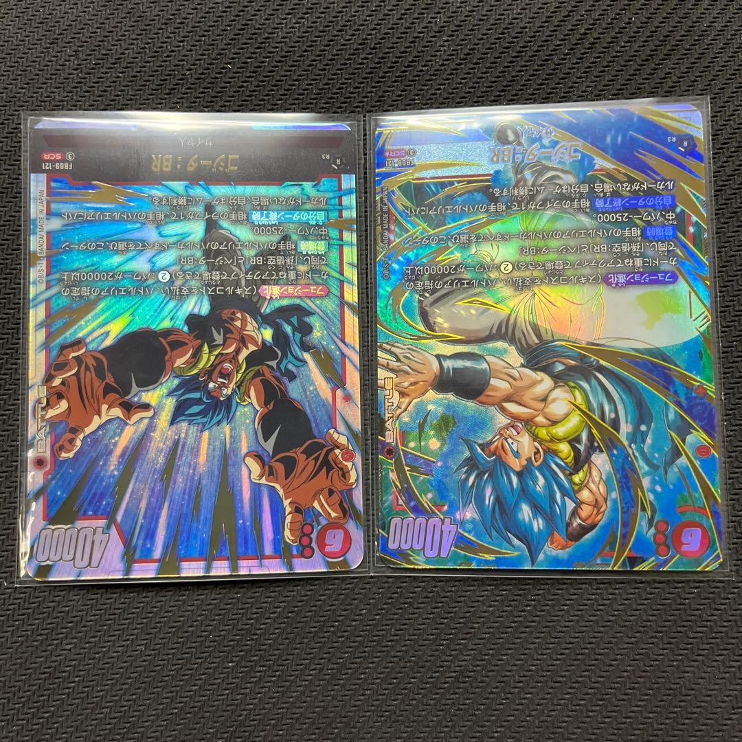 ドラゴンボールフュージョンワールド　FBO9-121 ゴジータ:BR scr