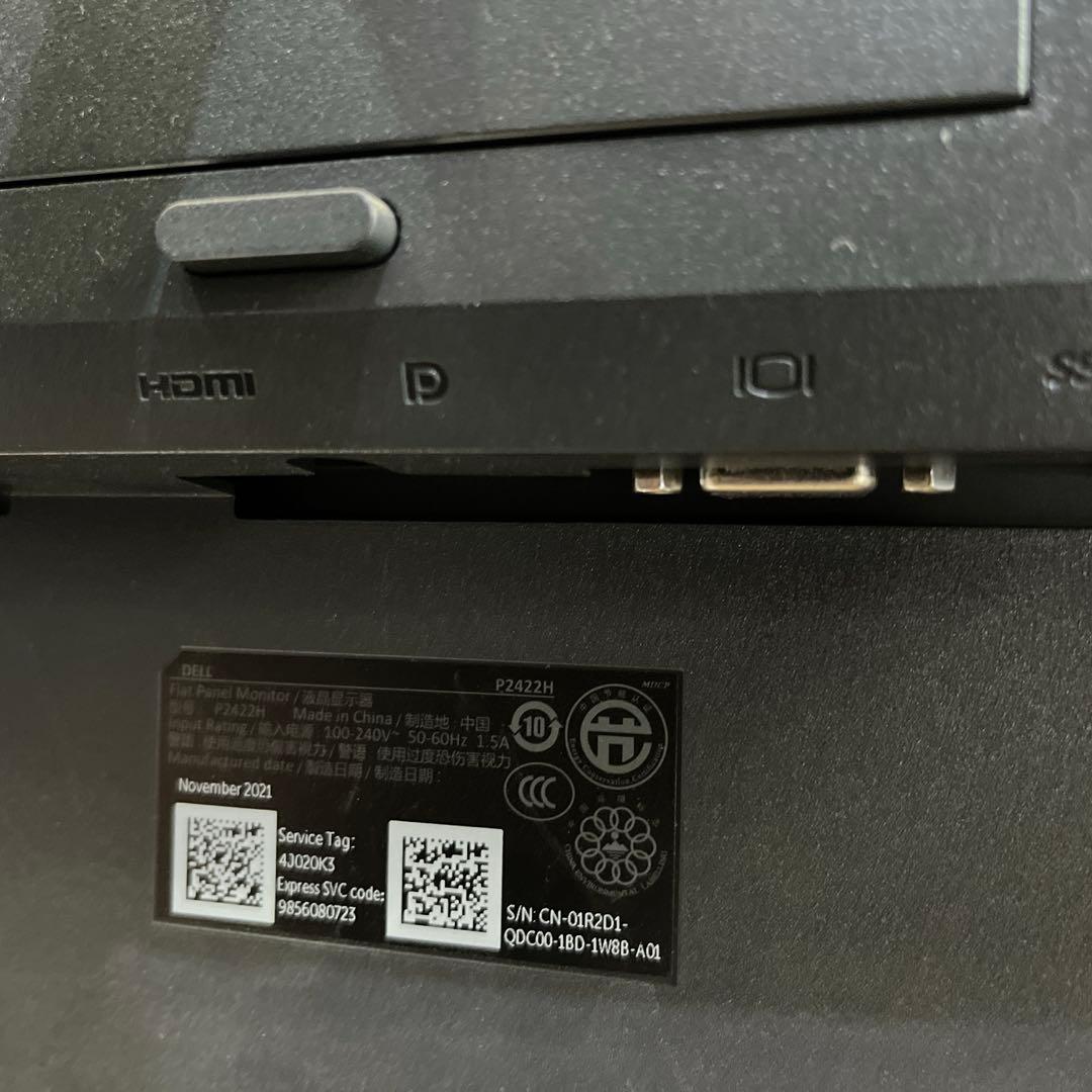 DELL P2422H 23.8インチ液晶モニター　PS4 対応　回転機能