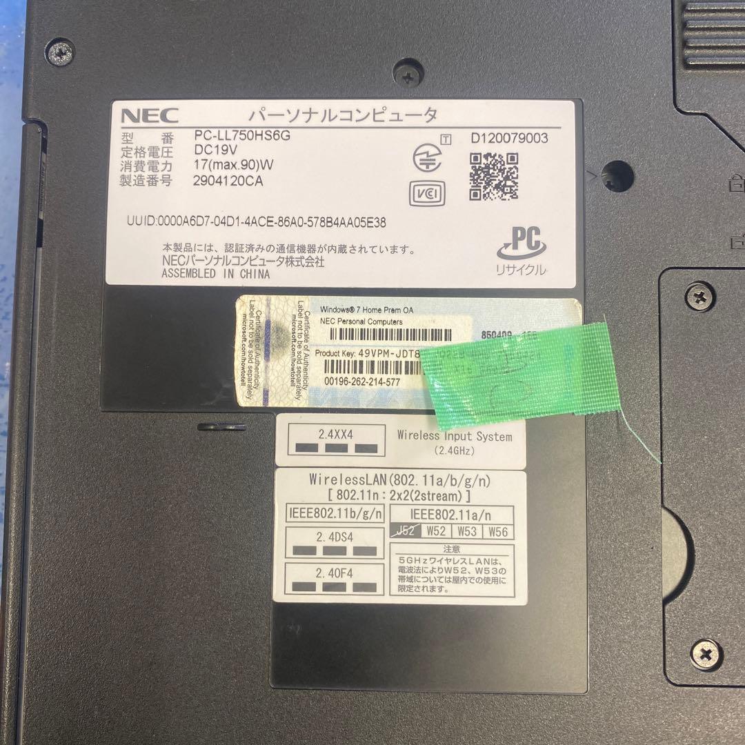 ♠︎爆速美品♥︎Windows11ノートパソコン★NEC LaVie LL750/H