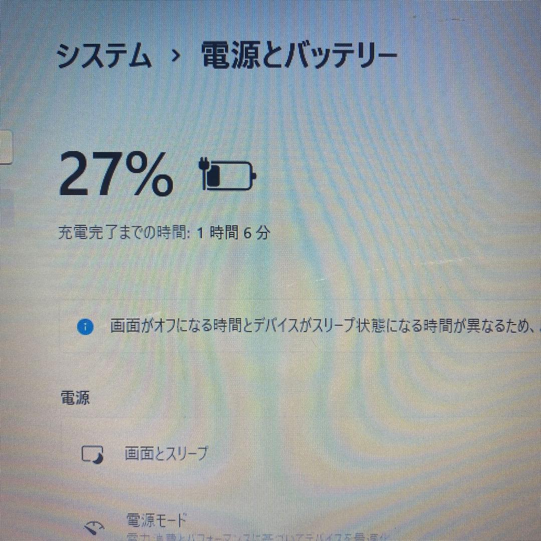 ♠︎爆速美品♥︎Windows11ノートパソコン★NEC LaVie LL750/H