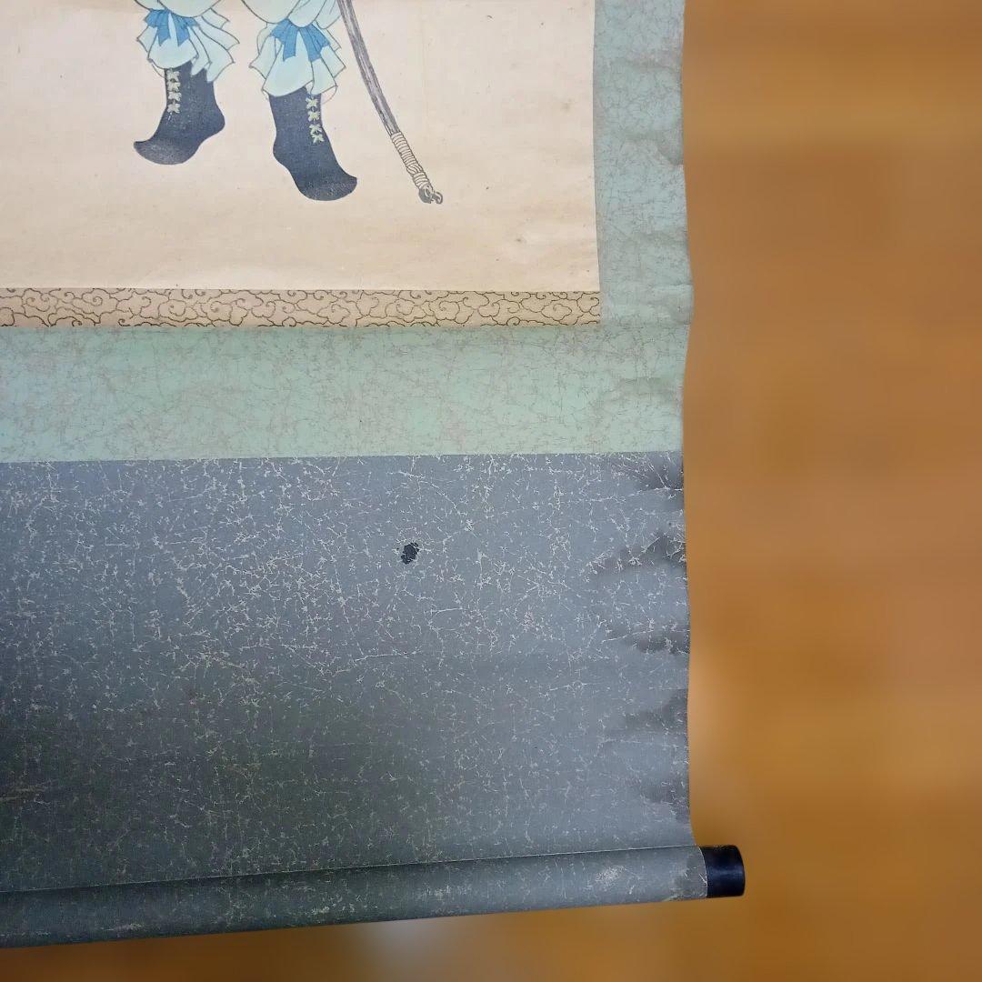 掛軸 神武天皇 橿原神宮 時代物 骨董品　ジャンク 破れあり　状況悪い