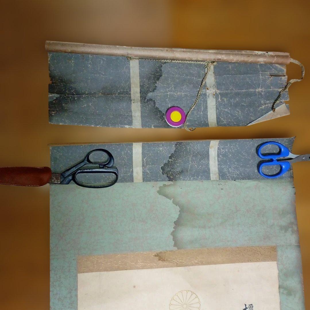 掛軸 神武天皇 橿原神宮 時代物 骨董品　ジャンク 破れあり　状況悪い