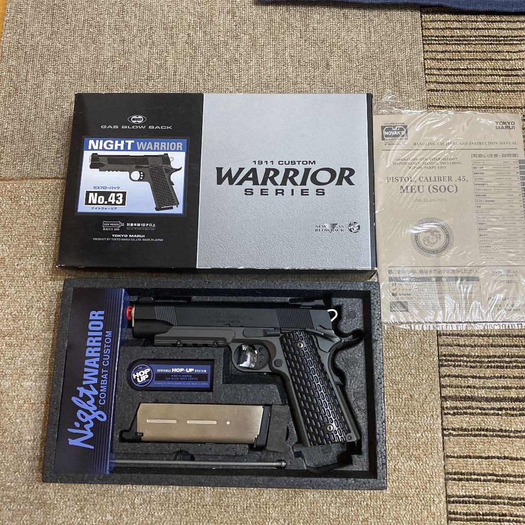 東京マルイNIGHT WARRIOR 40連マガジン付き