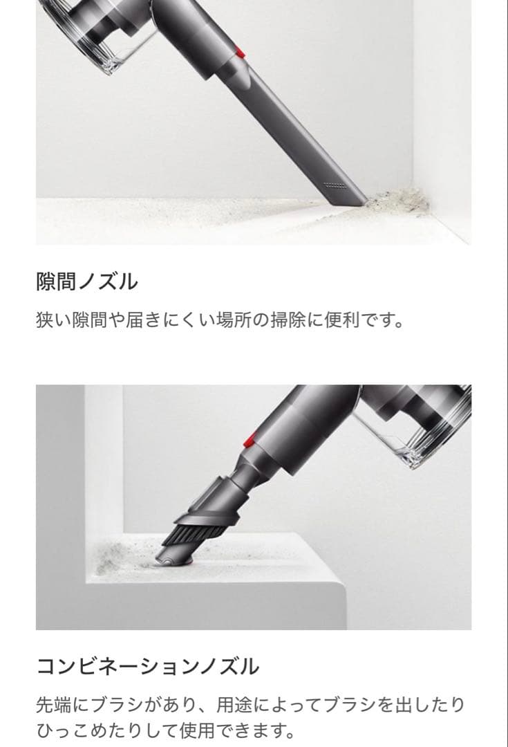 セール中！【新品】Dyson V8 Slim Fluffy Black