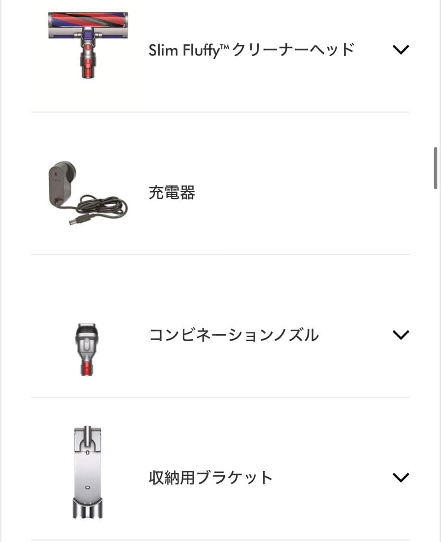 セール中！【新品】Dyson V8 Slim Fluffy Black