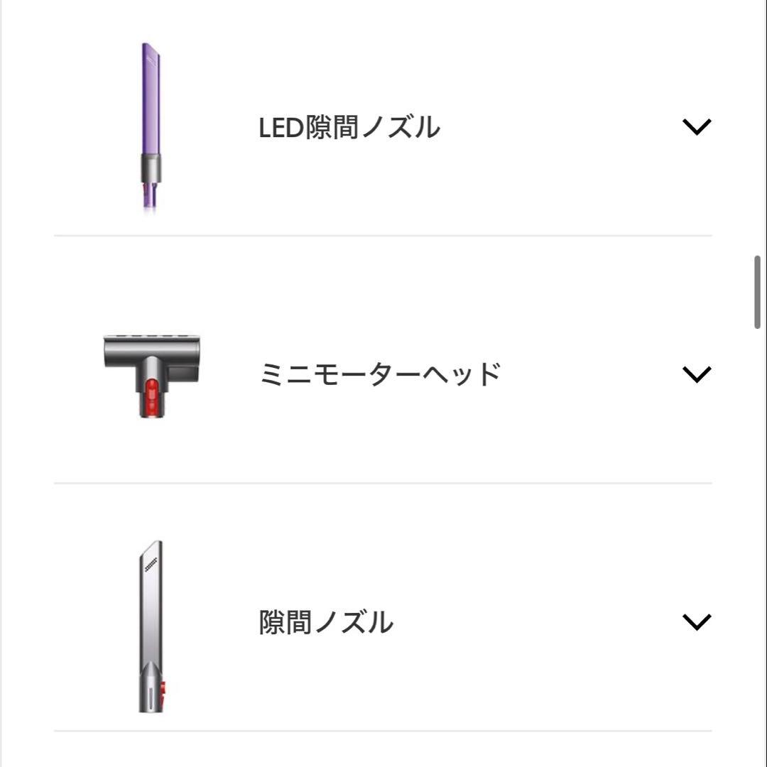 セール中！【新品】Dyson V8 Slim Fluffy Black