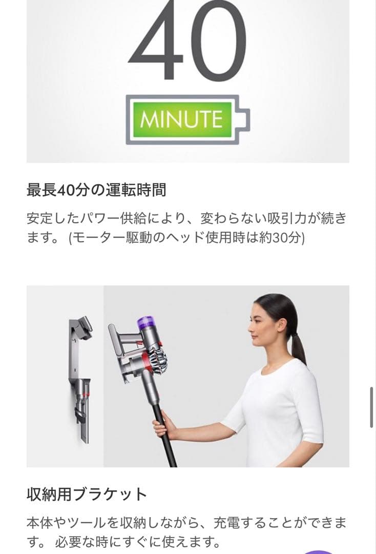 セール中！【新品】Dyson V8 Slim Fluffy Black