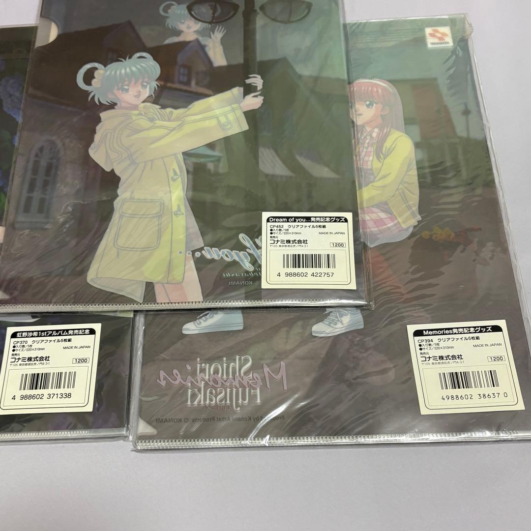 5枚組 ときめきメモリアルDream of you 館林見晴 虹野沙希 藤崎詩織