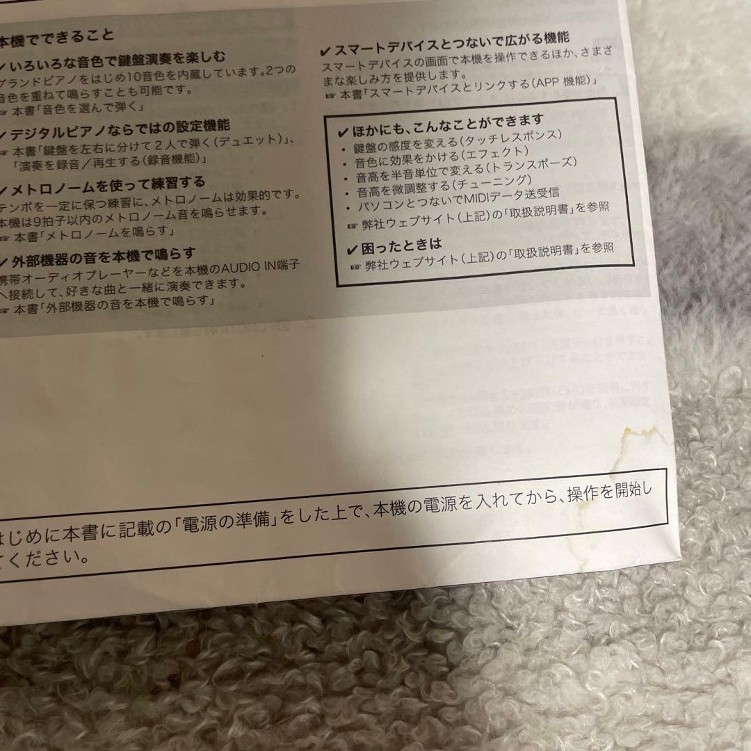 CASIO 88鍵盤 電子ピアノ CDP-S150