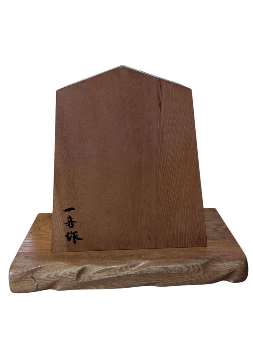 ★【一舟作】希少 王将 台座付 縁起物将棋の駒 オブジェ インテリア★
