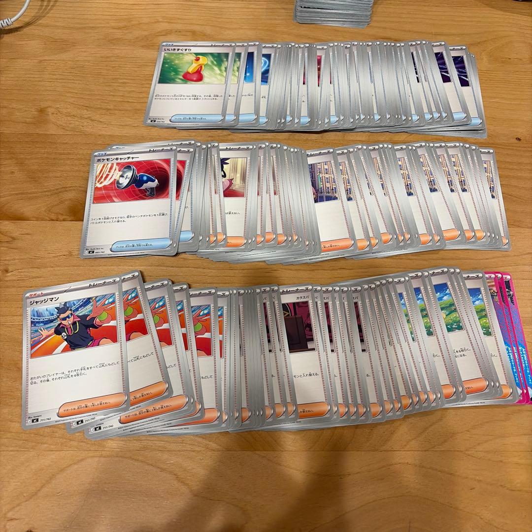 スタートデッキ100 約8箱分カードバラ売り