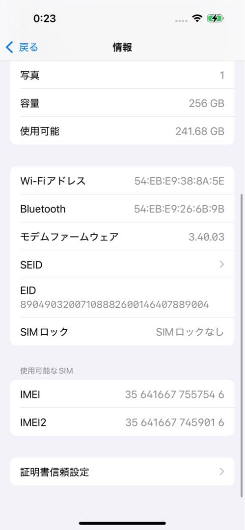 【最終お値引き】iPhone14pro256GB SIMフリー　ゴールド