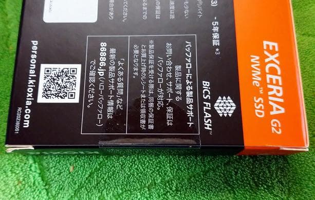 KIOXIA EXCERIA　1TB(1000GB) 新品未開封