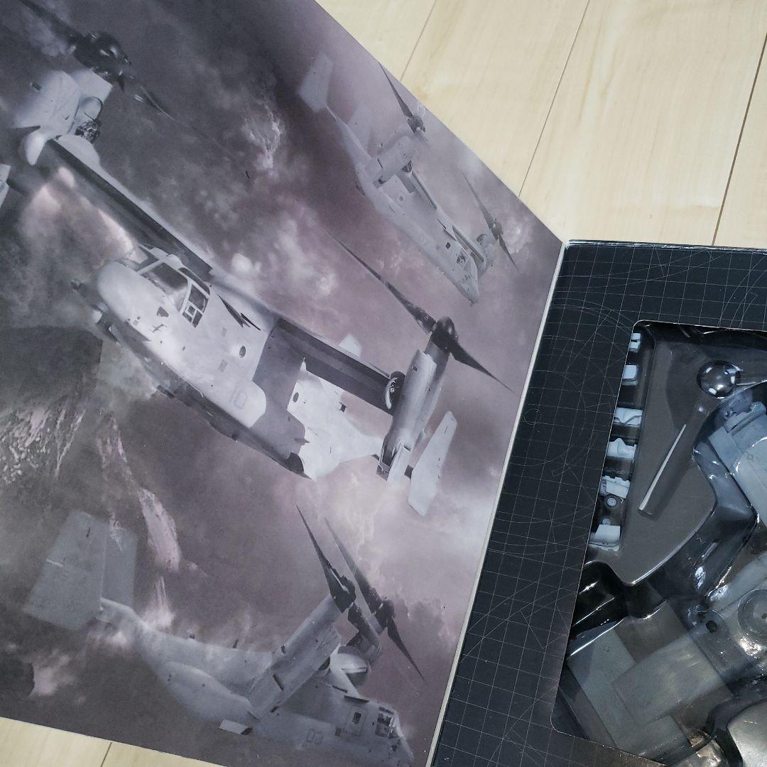 UNIMAX MV-22 オスプレイ　ユニマックス