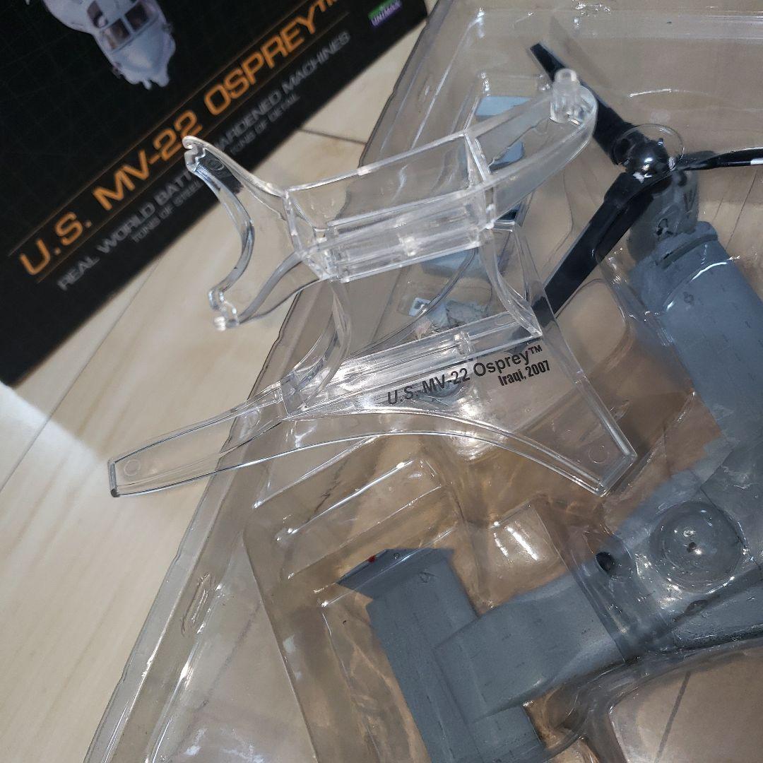 UNIMAX MV-22 オスプレイ　ユニマックス