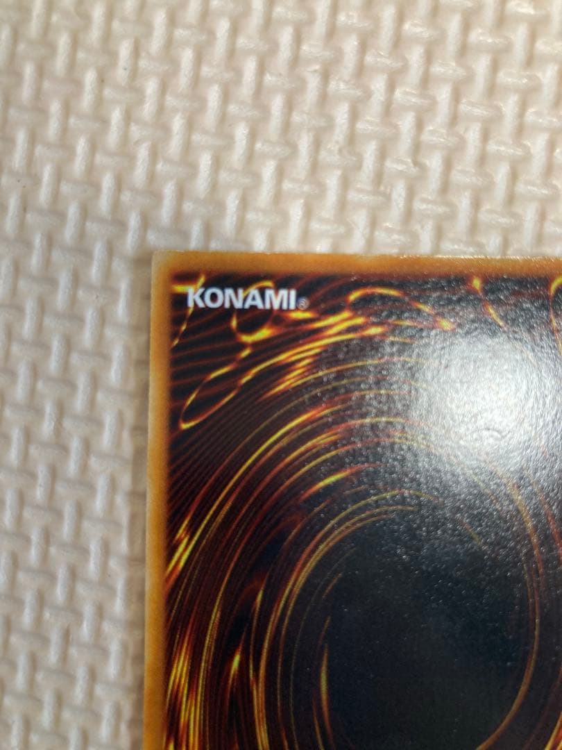 トライホーン•ドラゴン　初期