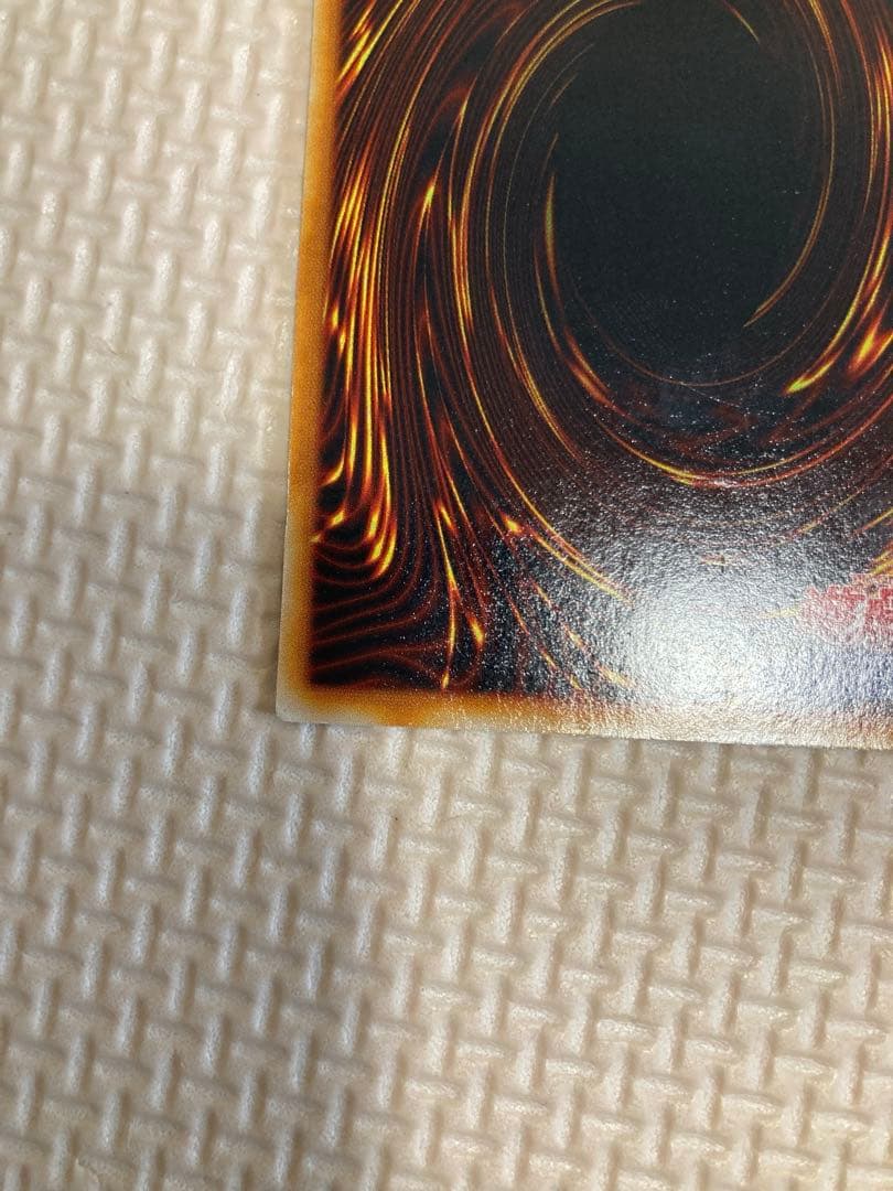 トライホーン•ドラゴン　初期