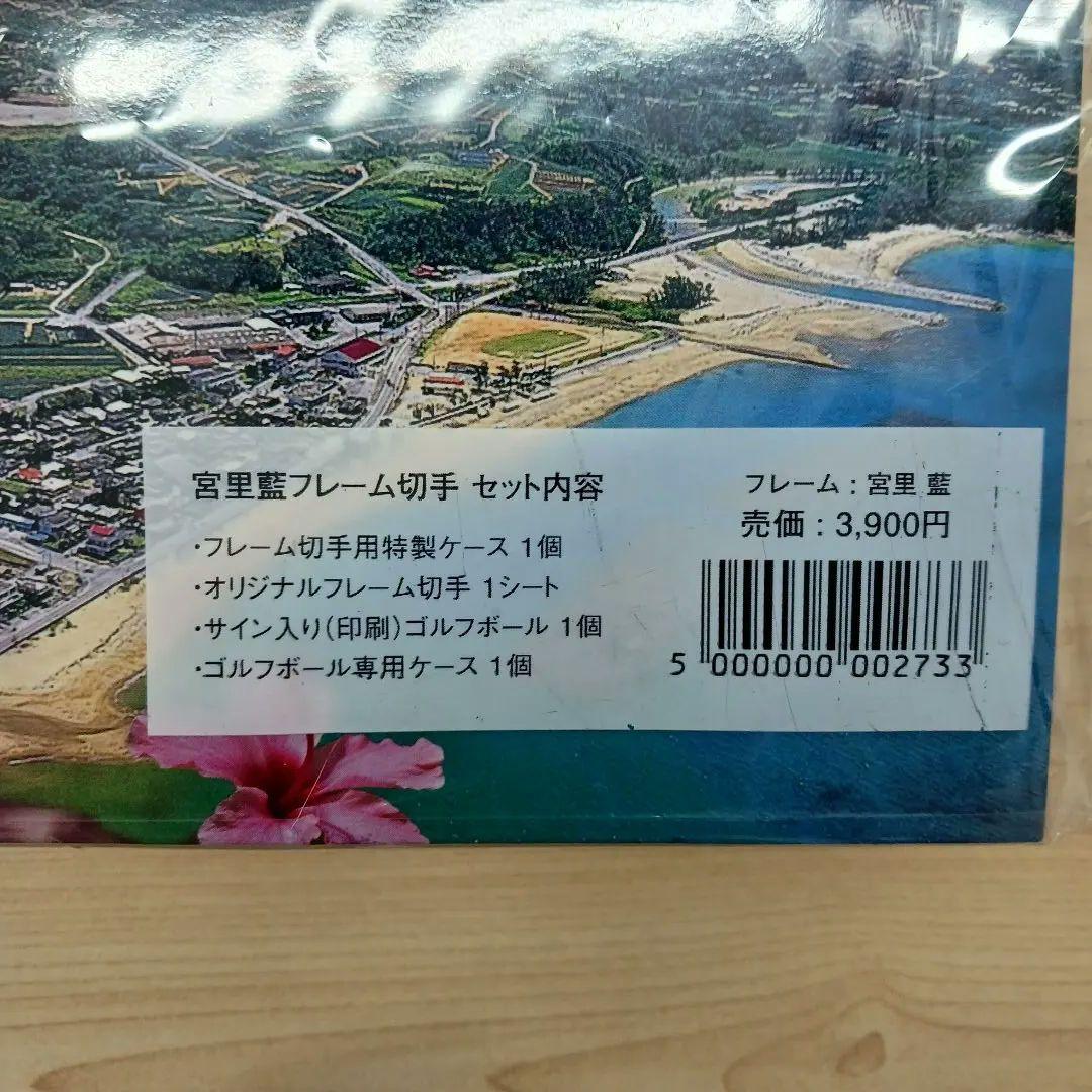 宮里藍 優勝の軌跡2004~2009