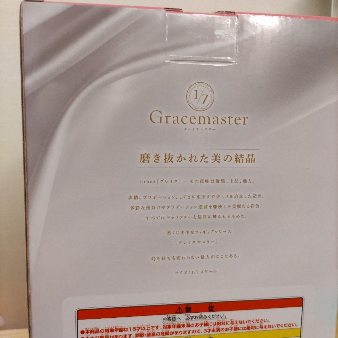 一番くじ　推しの子 ～夢の花束～ A賞 アイ フィギュア