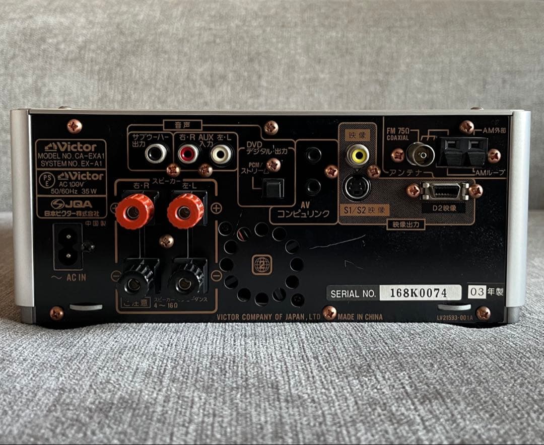 Victor CA-EXA1 デジタルアンプ